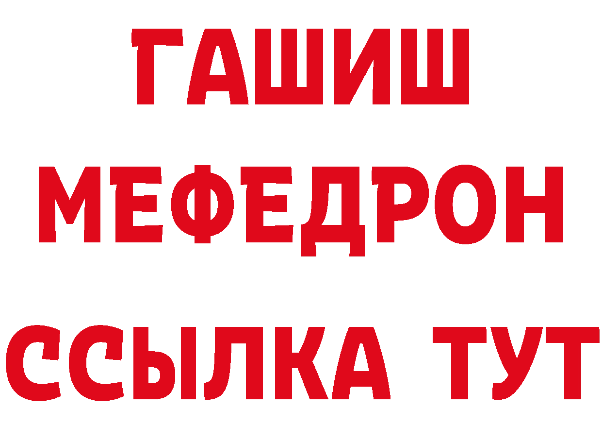 ГАШ Изолятор зеркало маркетплейс МЕГА Бабушкин